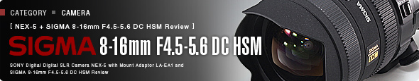 SIGMA 8-16mm F4.5-5.6 DC HSM