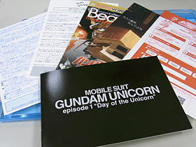 機動戦士ガンダムUC(ユニコーン) 1 [Blu-ray]を購入しました！：UTAN1985BLOG