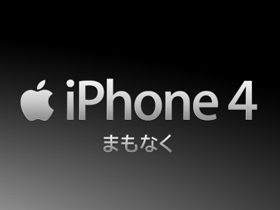 iPhone 4