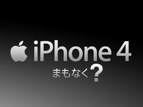 iPhone 4