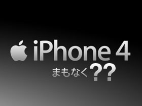 iPhone 4