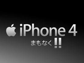 iPhone 4