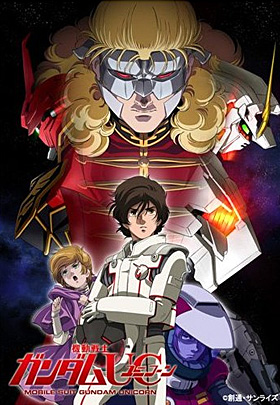 機動戦士ガンダムUC(ユニコーン) 2 [Blu-ray]