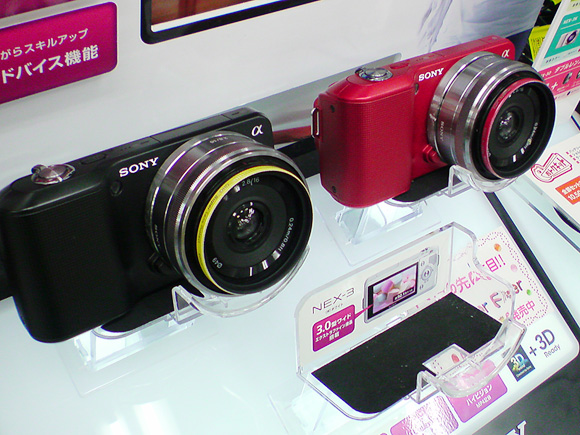 NEX-5、NEX-3マイカラーフィルター