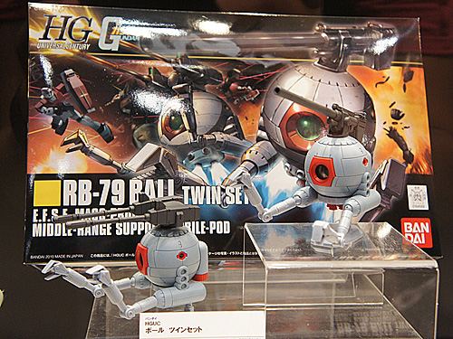 HGUC 1/144 ボール ツインセット