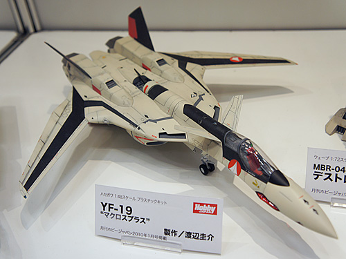 1/48 YF-19 バルキリー（ハセガワ）