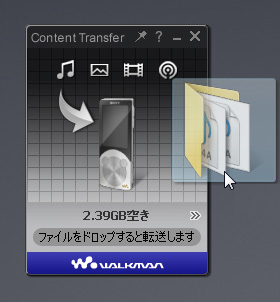 Content Transfer