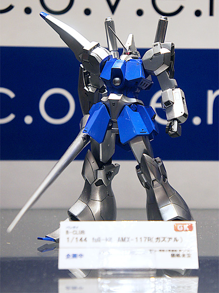 1/144 full-kit ガズアル（B-CLUB）