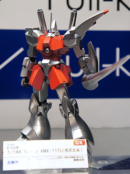 1/144 full-kit ガズエル（B-CLUB）