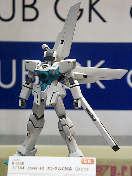 1/144 cover-kit ガンダムX対応 GXビット（B-CLUB）