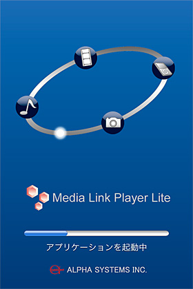 iPhone：Media Link Player Lite