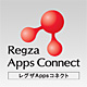 東芝 REGZA Z9000　番外編「レグザ Apps コネクト」発表！！でもZ9000は…(T^T)