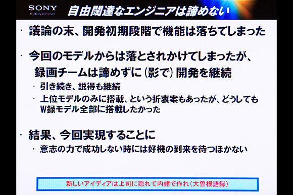 ついに同時動作を実現！！：ソニー ブルーレイディスクレコーダー