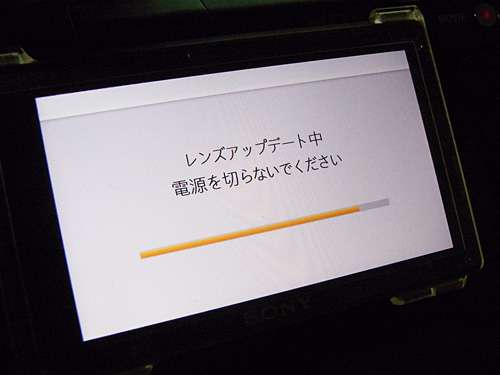 AマウントアダプターLA-EA1のファームウェアアップグレード