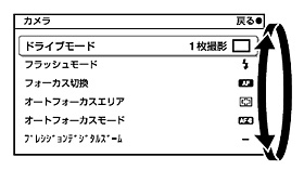 NEX-5のファームウェアアップグレード：メニュー選択の操作性向上