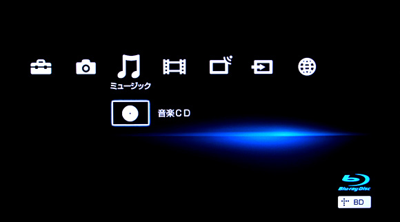 XMB（クロスメディアバー）：ソニー ブルーレイディスクレコーダーBDZ-AX2000