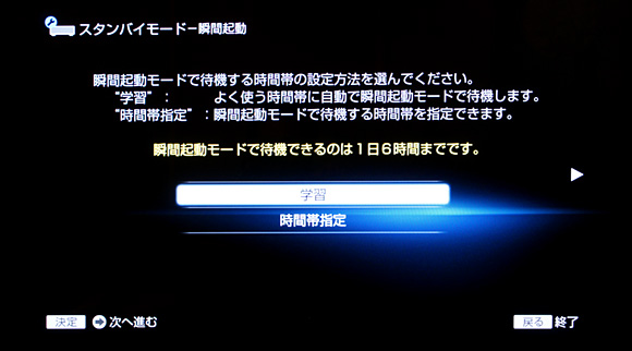 0.5秒瞬間起動：ソニー ブルーレイディスクレコーダーBDZ-AX2000