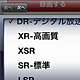 ソニー BDレコーダー連携WEBアプリ「Chan-Toru(チャントル)」レビュー その2（番組検索、ランキング、録画設定）