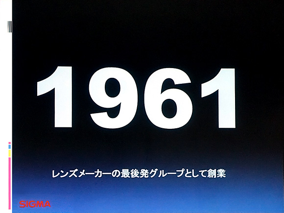 1961年 レンズメーカーの最後発グループとしてSIGMA創業