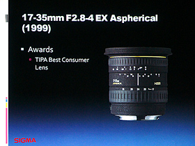 17-35mm F2.8-4 EX Aspherical(1999)