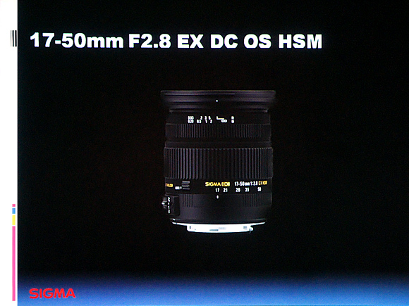 17-50mm F2.8 EX DG OS HSM