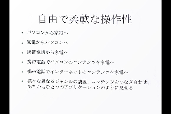 DLNAを誰でも気軽に使う事を可能にする「Twonky」：パケットビデオDLNAソフト「Twonky」体験イベント