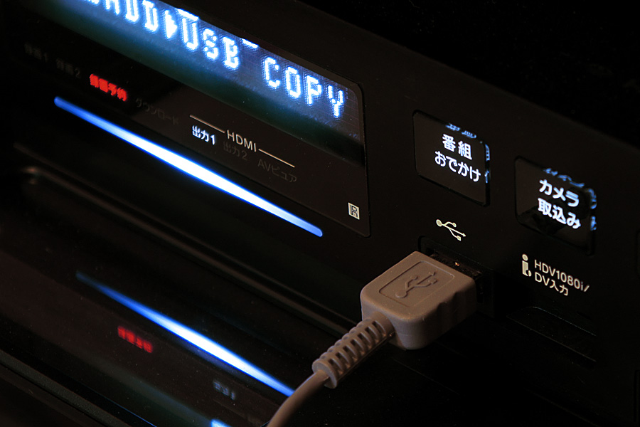 ソニー ブルーレイディスクレコーダー z Ax00 レビュー その7 おでかけ転送 Pspへの転送 高速転送録画 ワンタッチ転送など Utan1985blog