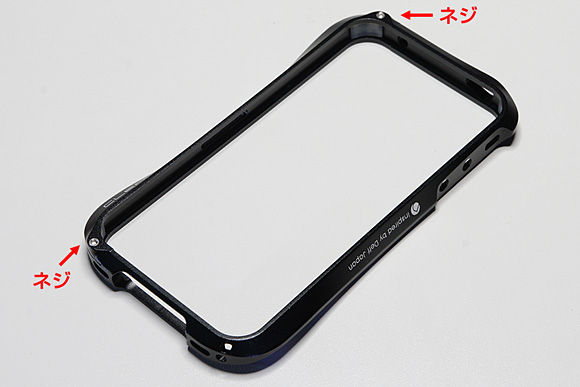 CLEAVE ALUMINIUM BUMPER for iPhone4（メテオブラック）