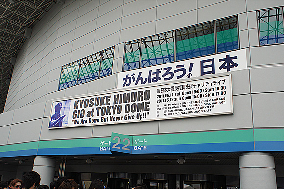 KYOSUKE HIMURO GIG at TOKYO DOME 