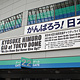 全曲BOØWYライブ「KYOSUKE HIMURO GIG at TOKYO DOME 