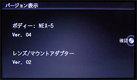 NEX-5ピクチャーエフェクト