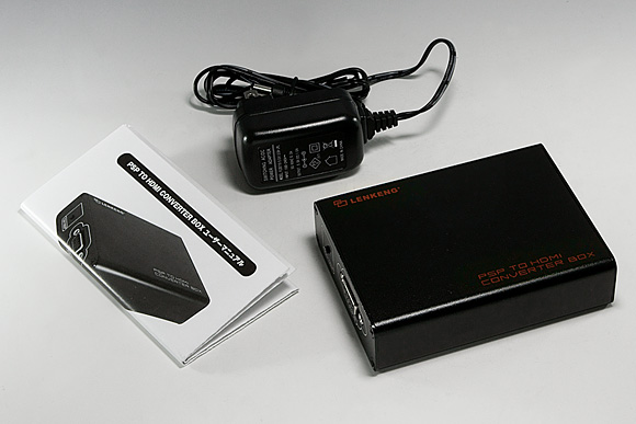 PSP用アップコンバータ「PSP to HDMI Converter Box [MG1000]」