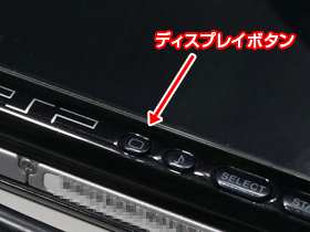PSP用アップコンバータ「PSP to HDMI Converter Box [MG1000]」