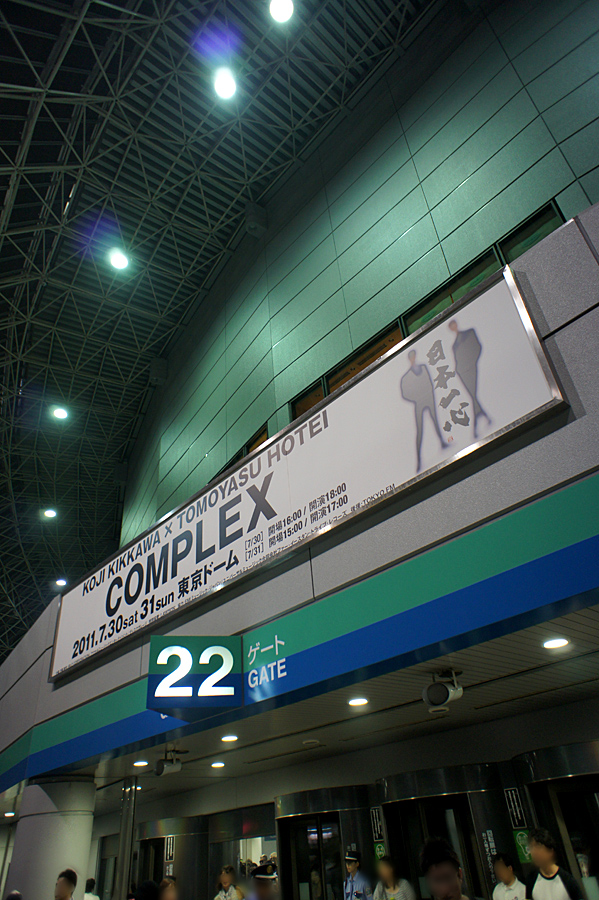 COMPLEX（吉川晃司×布袋寅泰）東日本大震災復興支援チャリティライブ 