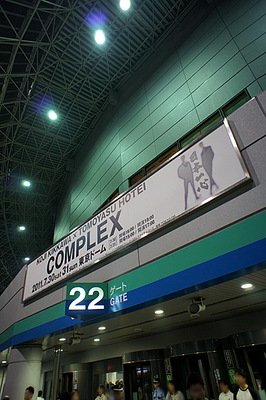 COMPLEX（吉川晃司×布袋寅泰）東日本大震災復興支援チャリティライブ「日本一心」