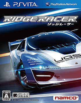 Ridge Racer リッジレーサー