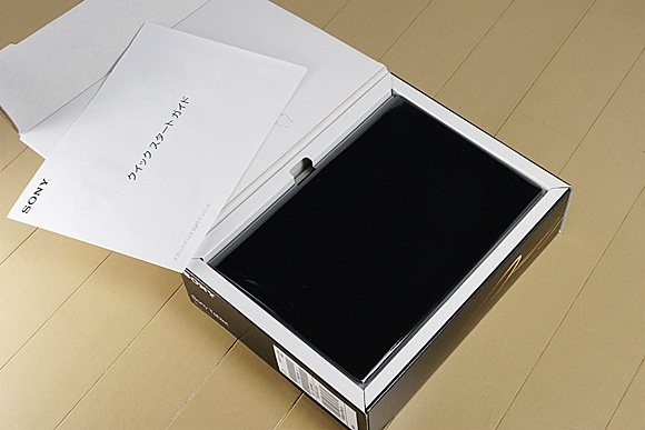 Sony Tablet Sシリーズ 