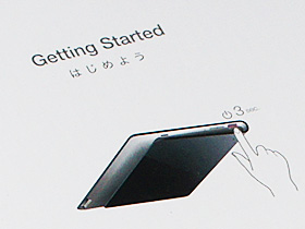 Sony Tablet Sシリーズ 