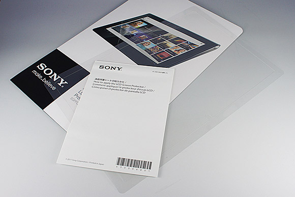 Sony Tablet Sシリーズ 