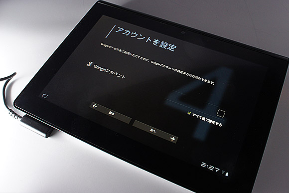 Sony Tablet Sシリーズ 