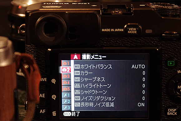 FUJIFILM X-Pro1