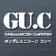 GU.C [ガンダムユニコーン コンペ]開催します！