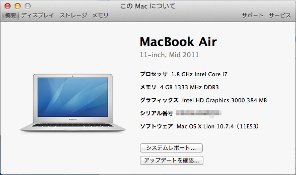 MacBookAir