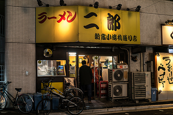 ラーメン二郎 新宿小滝橋通り店