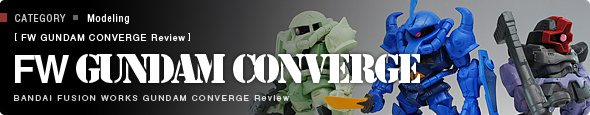 GUNDAM CONVERGE