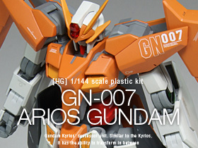 HG アリオス ガンダム